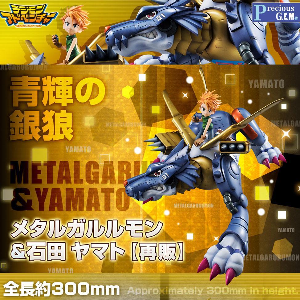 Digimon Adventure -Precious G.E.M. Series- &quot;Metal Garurumon and Yamato Ishida&quot; [Reissue]-MegaHouse-Ace Cards &amp; Collectibles