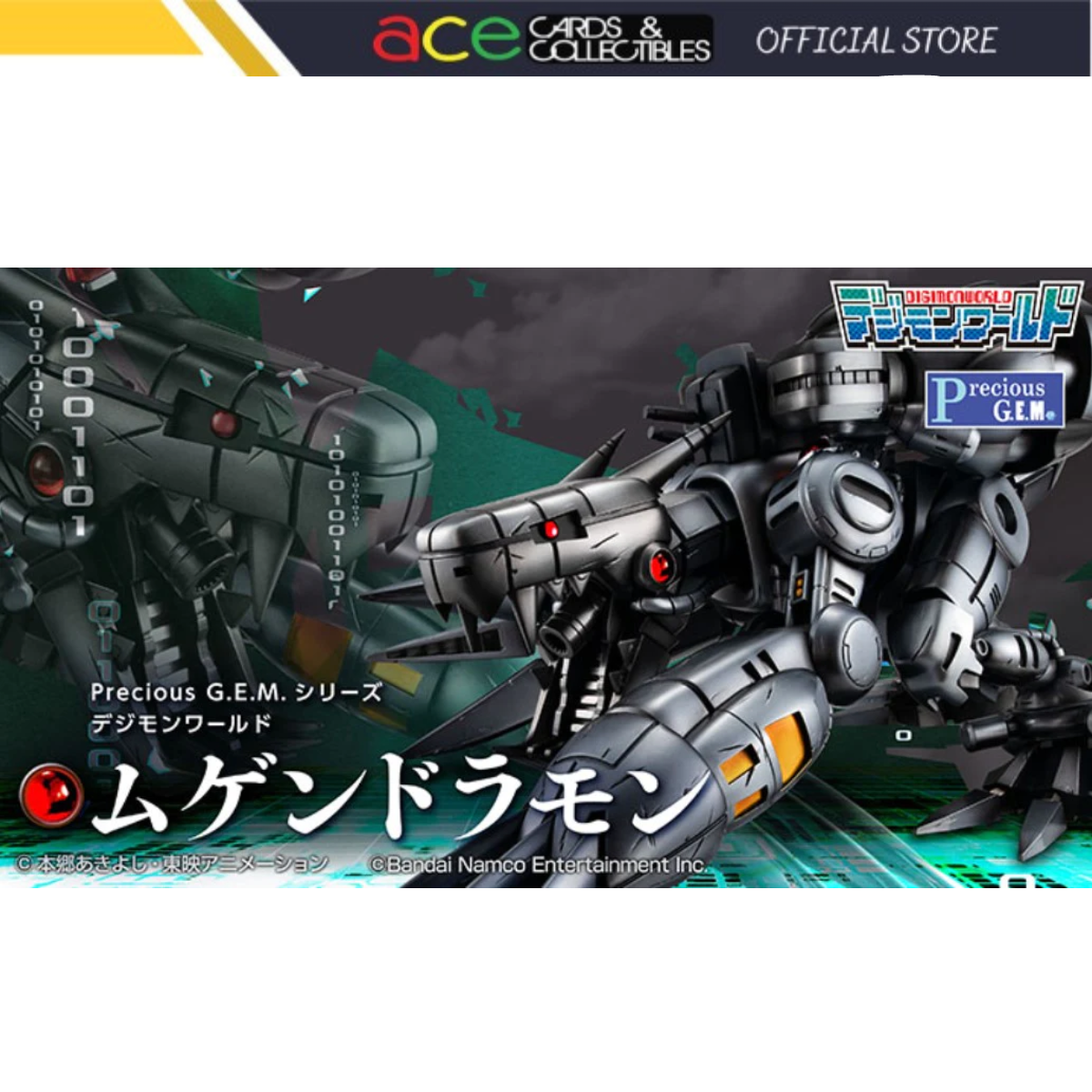 Digimon World Machinedramon Precious G.E.M Series-MegaHouse-Ace Cards &amp; Collectibles