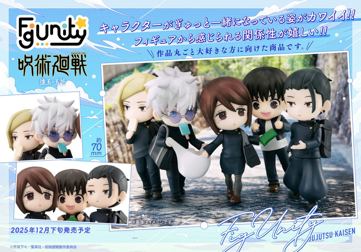 FigUnity Jujutsu Kaisen Figure Collection "Kaidama Tamaori"-MegaHouse-Ace Cards & Collectibles