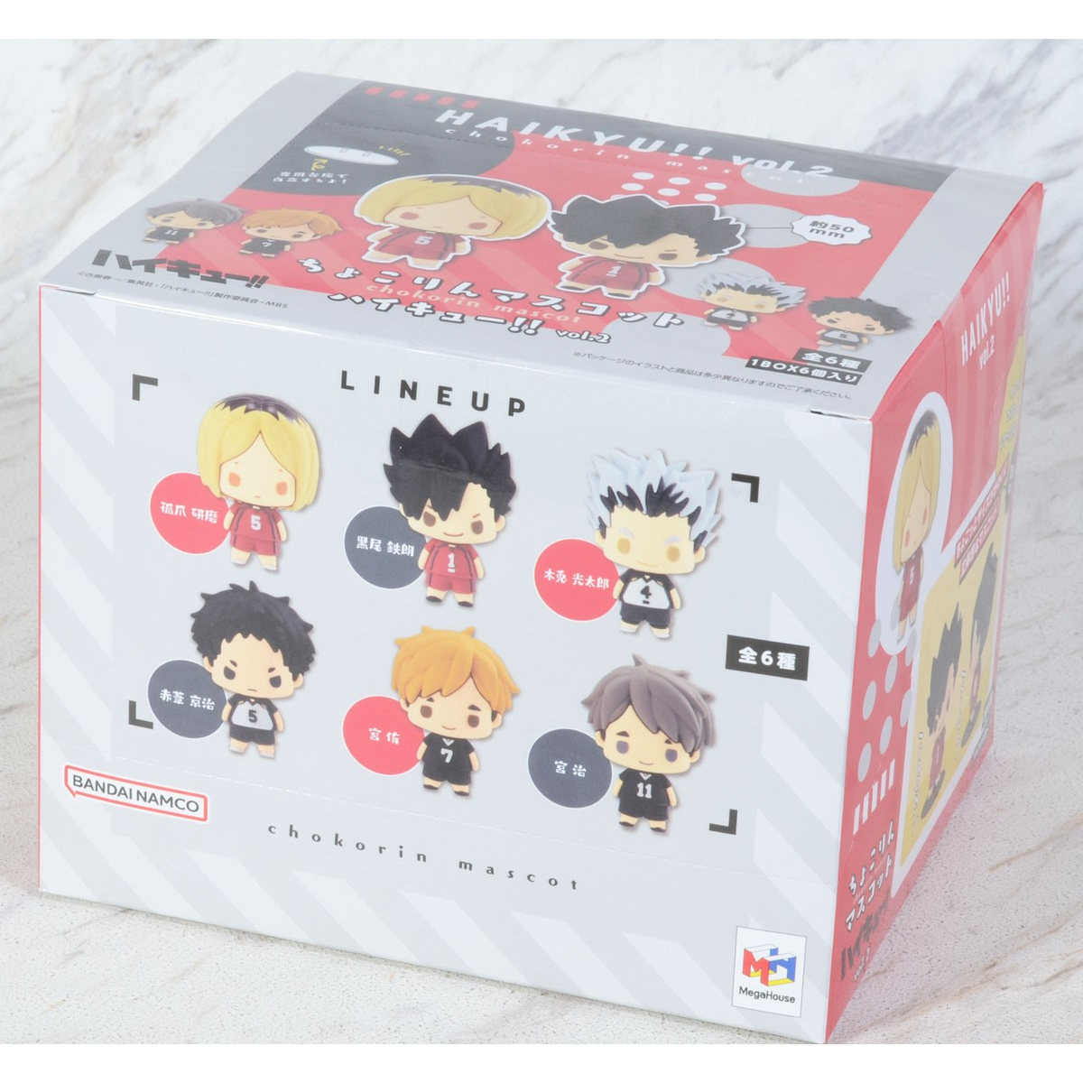 Haikyu!! Chokorin Mascot Series Vol.2-Single Box (Random)-MegaHouse-Ace Cards & Collectibles