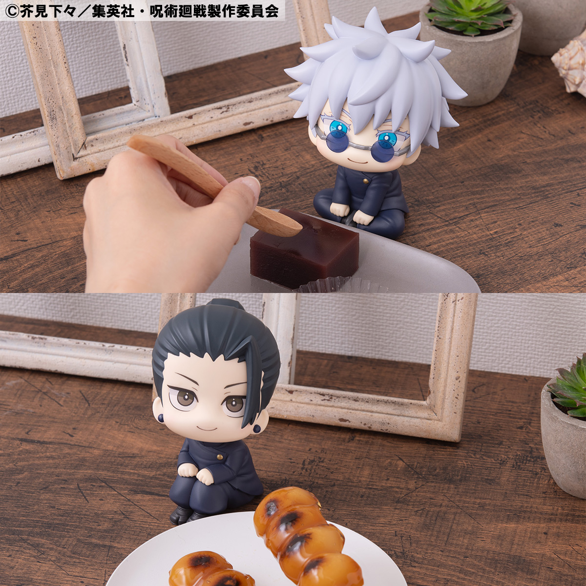 Jujutsu Kaisen Look Up Series "Suguru Geto" (Kosen Ver.) Re-run-Deposit Payment-MegaHouse-Ace Cards & Collectibles