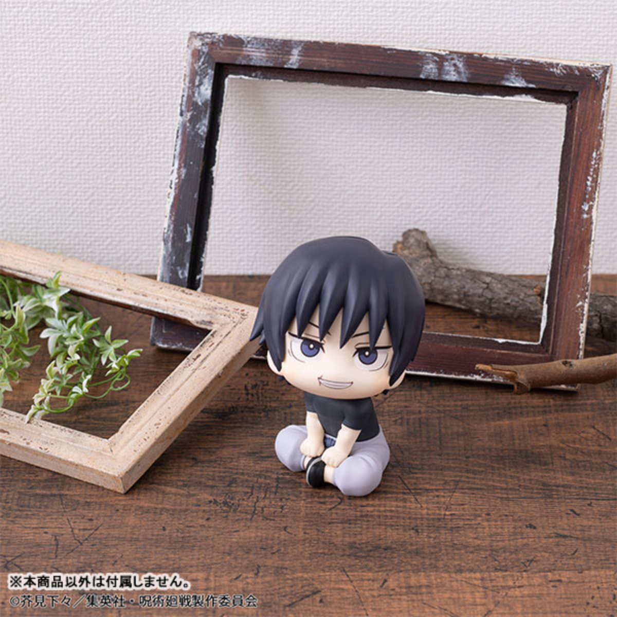 Jujutsu Kaisen -Look Up Series- "Toji Fushiguro" (Repeat)-MegaHouse-Ace Cards & Collectibles