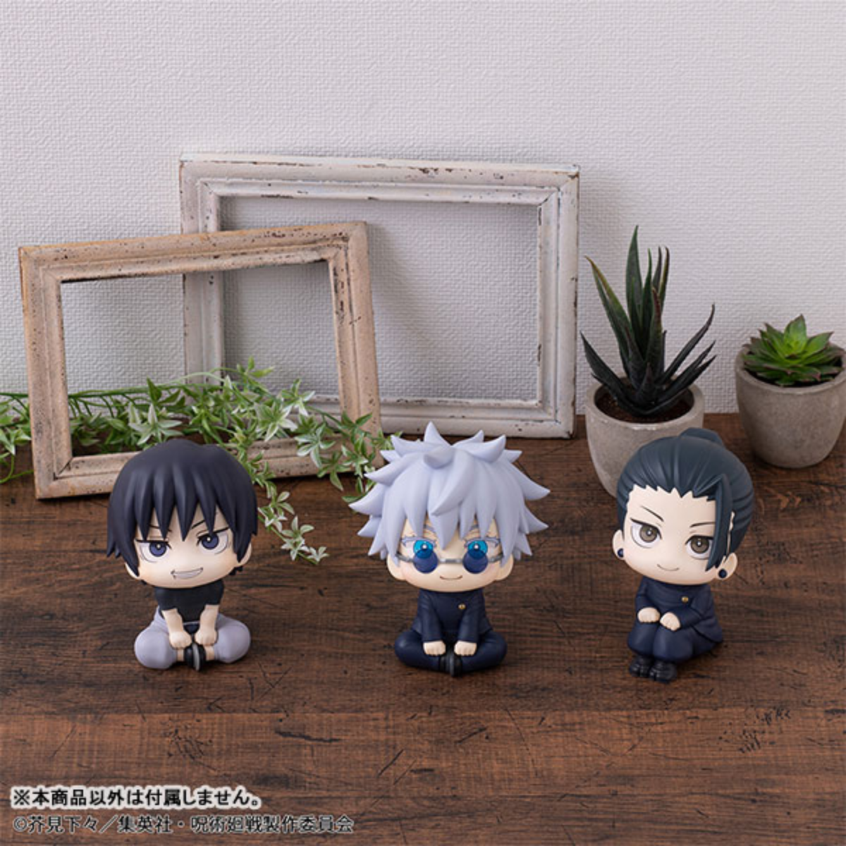 Jujutsu Kaisen -Look Up Series- "Toji Fushiguro" (Repeat)-MegaHouse-Ace Cards & Collectibles
