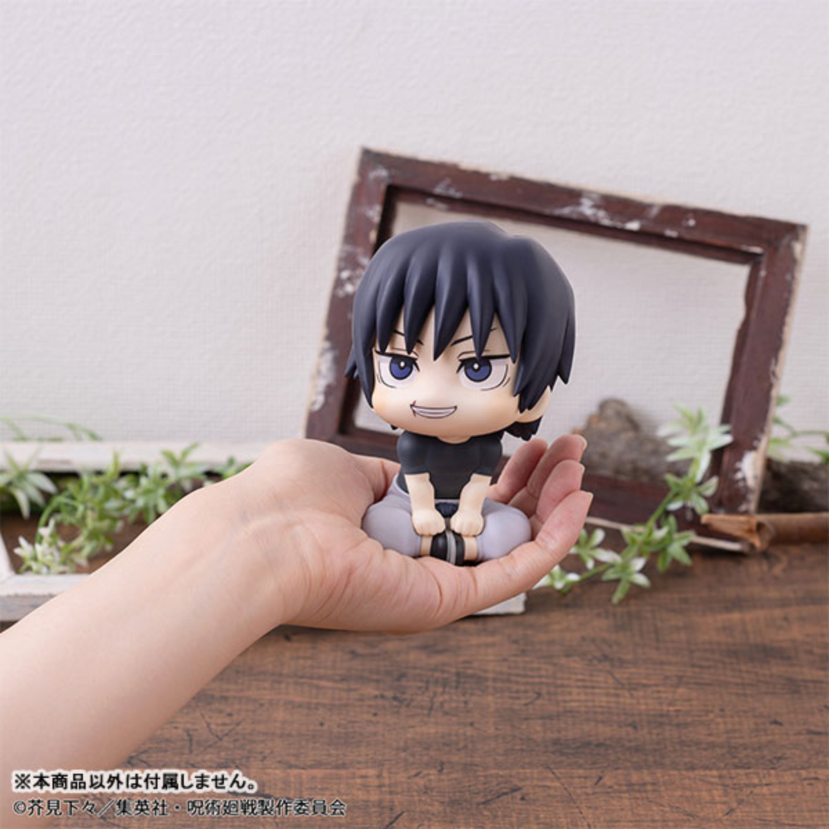 Jujutsu Kaisen -Look Up Series- "Toji Fushiguro" (Repeat)-MegaHouse-Ace Cards & Collectibles