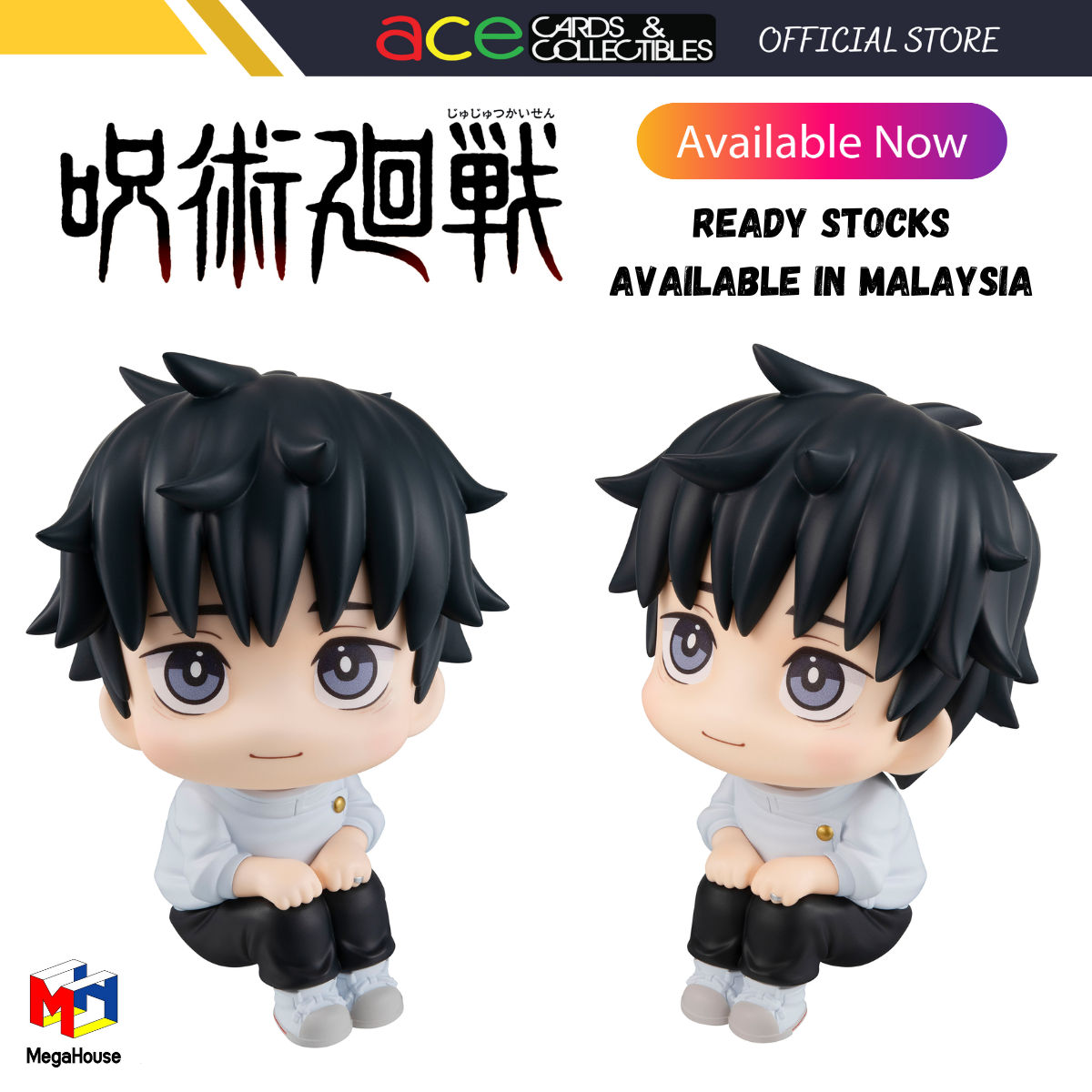 Jujutsu Kaisen -Look Up Series- "Yuta Okkotsu" (Re-Run)-MegaHouse-Ace Cards & Collectibles
