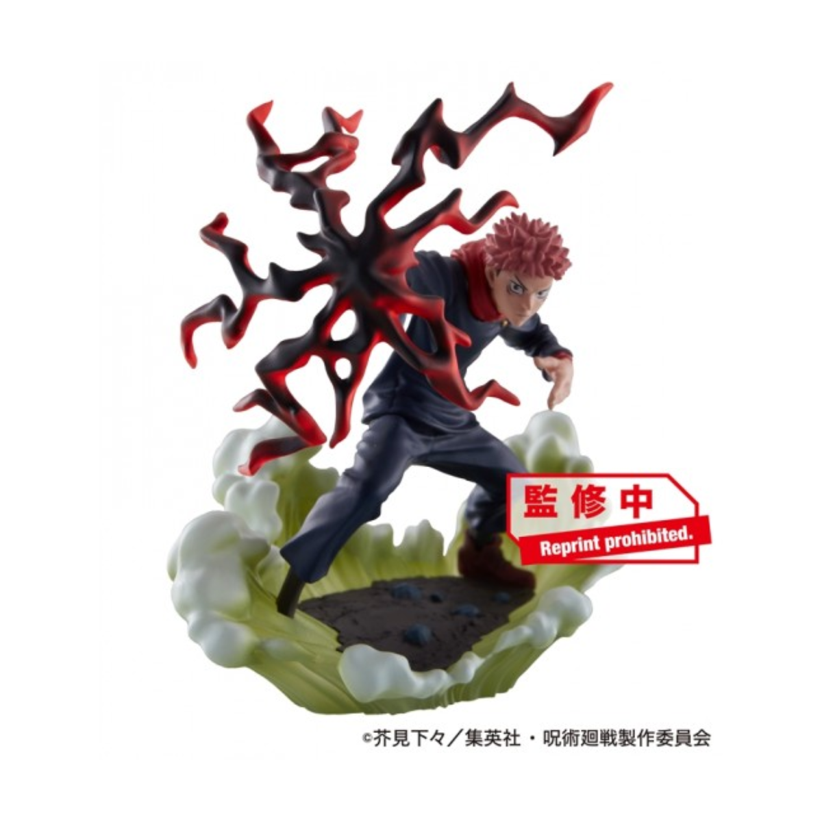 Jujutsu Kaisen Petitrama Series Vol.2-Single Box (Random)-MegaHouse-Ace Cards & Collectibles