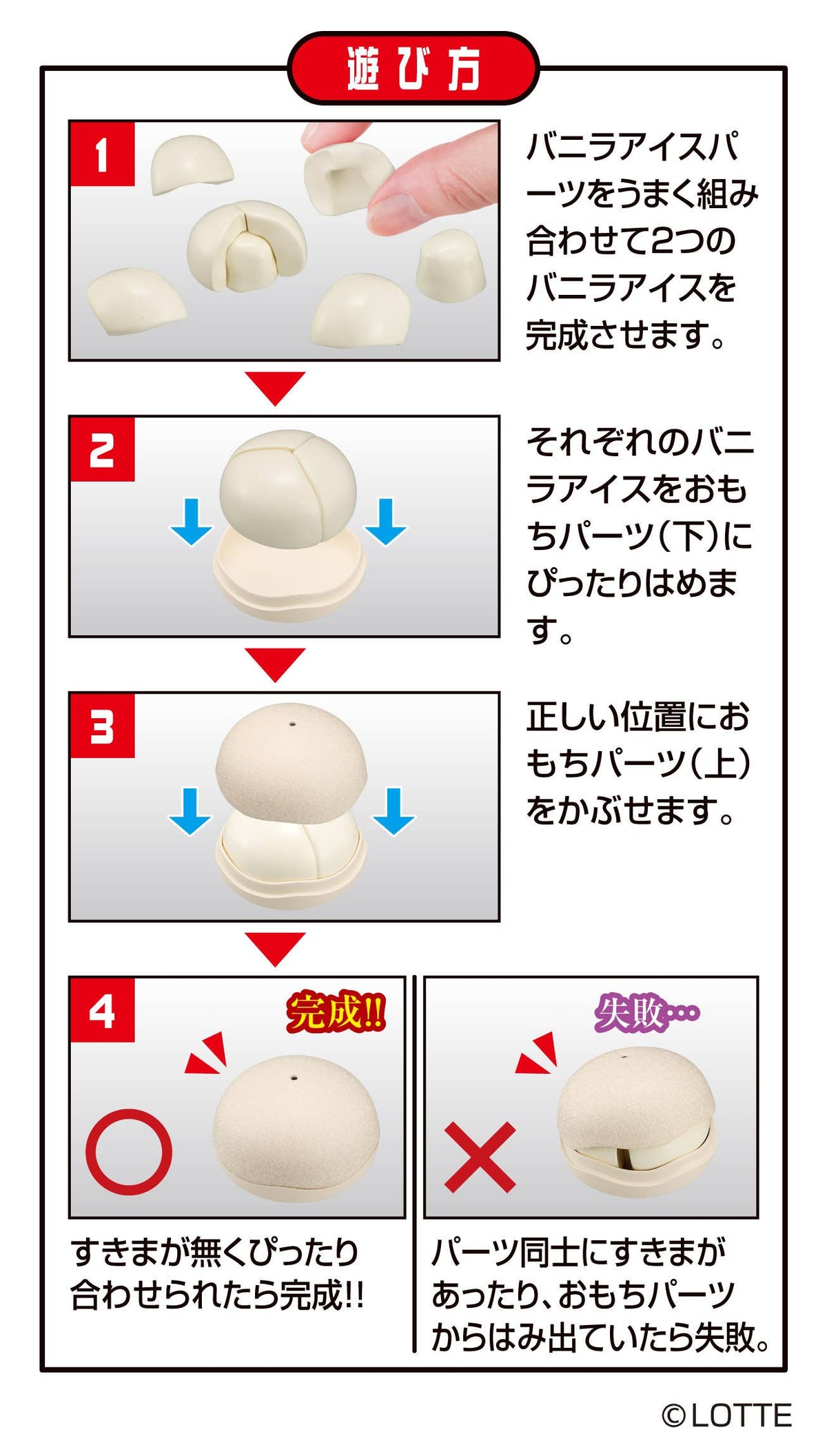 KAITAI PUZZLE LITE Yukimi Daifuku Puzzle-Deposit Payment-MegaHouse-Ace Cards & Collectibles