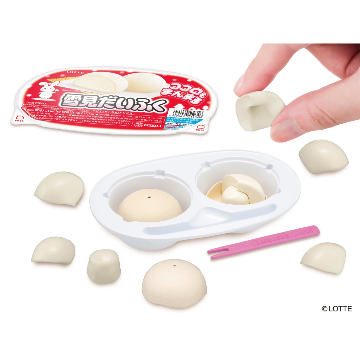 KAITAI PUZZLE LITE Yukimi Daifuku Puzzle-Deposit Payment-MegaHouse-Ace Cards & Collectibles