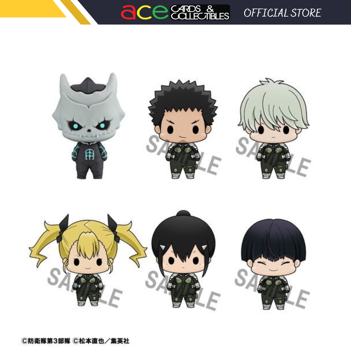 Kaiju No.8 Chokorin Mascot Series-Single Box-MegaHouse-Ace Cards & Collectibles
