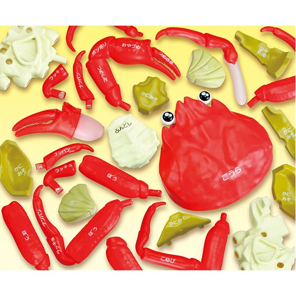Kaitai Puzzle "Crab" Puzzle-Deposit Payment-MegaHouse-Ace Cards & Collectibles
