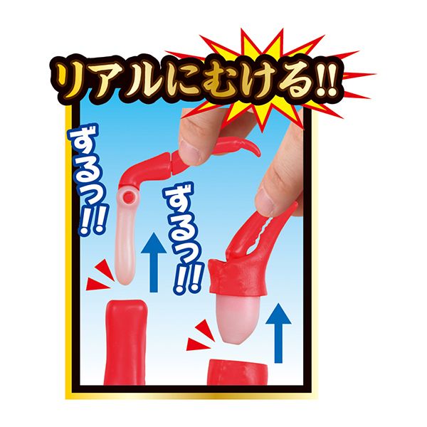 Kaitai Puzzle "Crab" Puzzle-Deposit Payment-MegaHouse-Ace Cards & Collectibles