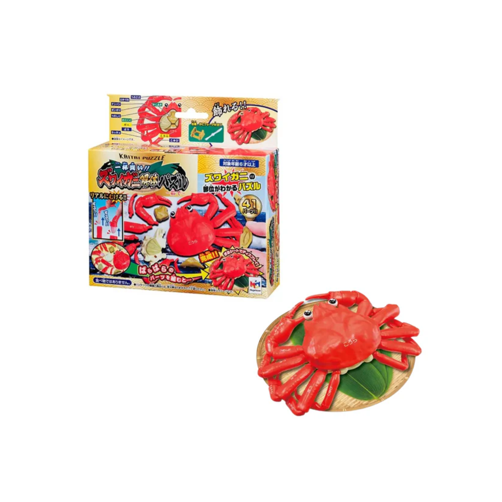 Kaitai Puzzle "Crab" Puzzle-MegaHouse-Ace Cards & Collectibles