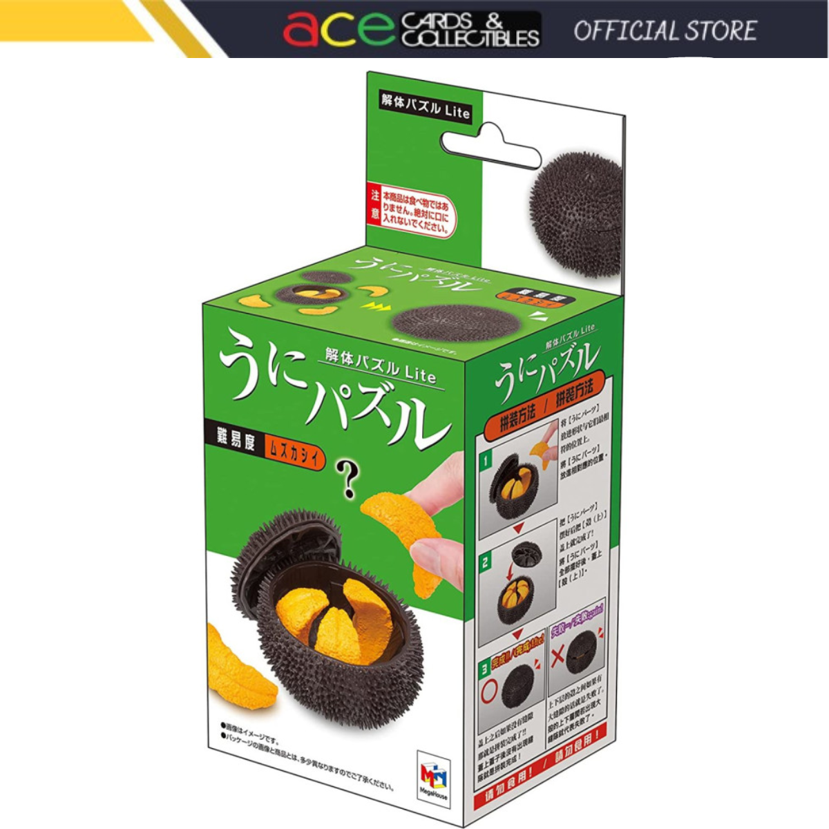 Kaitai Puzzle LITE "Sea Urchin Puzzle"-MegaHouse-Ace Cards & Collectibles