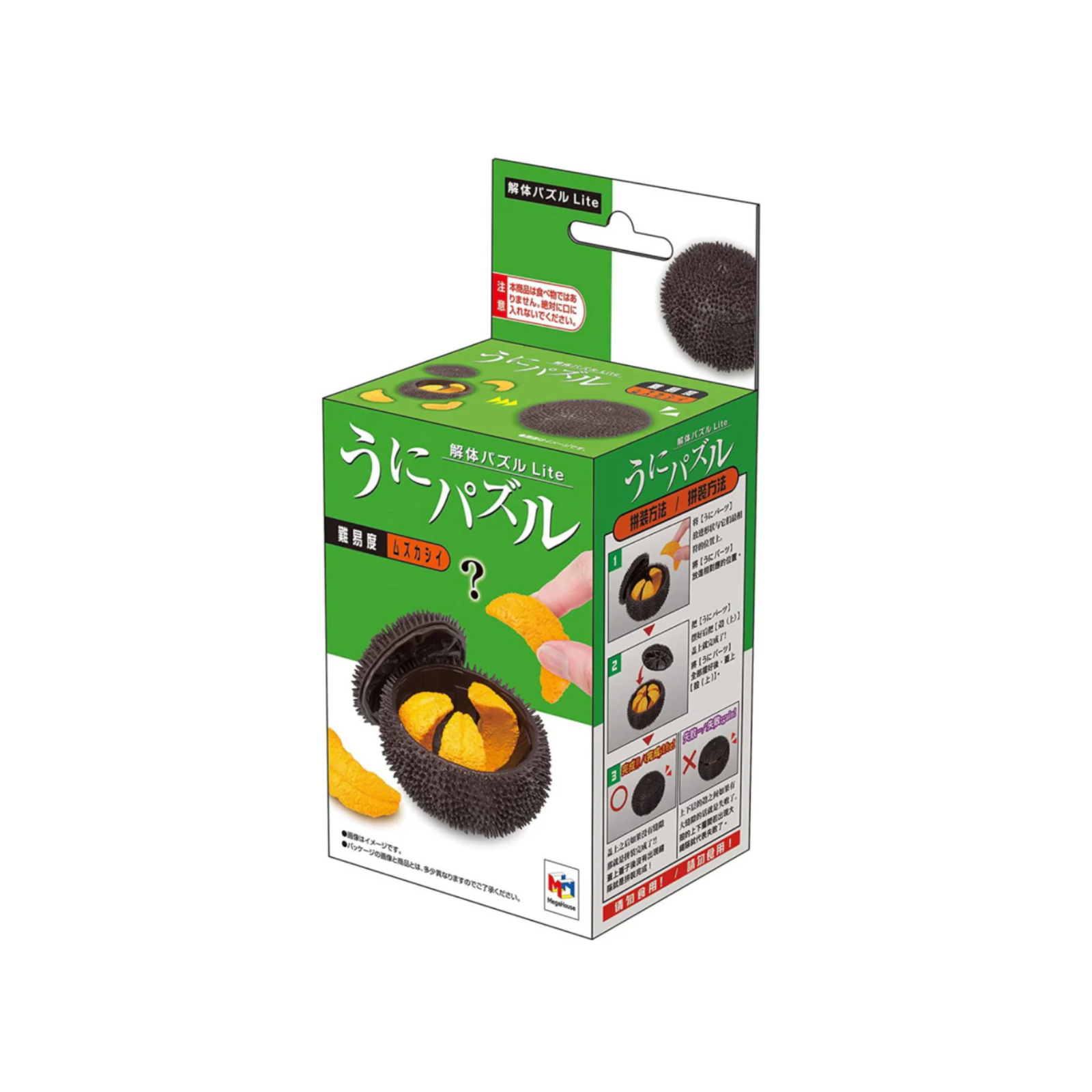 Kaitai Puzzle LITE "Sea Urchin Puzzle"-MegaHouse-Ace Cards & Collectibles
