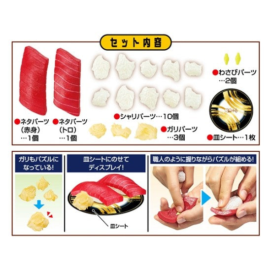 Kaitai Puzzle Lite "Sushi" Puzzle (TUNA Ver.)-MegaHouse-Ace Cards & Collectibles
