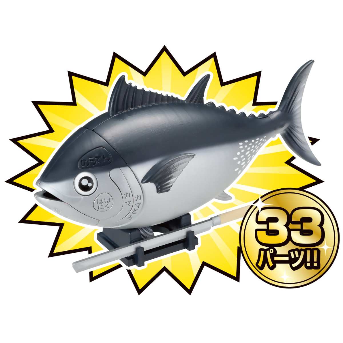 Kaitai Puzzle "Tuna Puzzle"-MegaHouse-Ace Cards & Collectibles