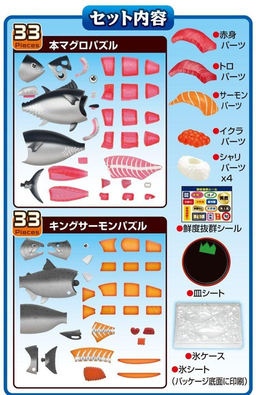 Kaitai Puzzle "Tung & King Salmon" Puzzle Set-MegaHouse-Ace Cards & Collectibles