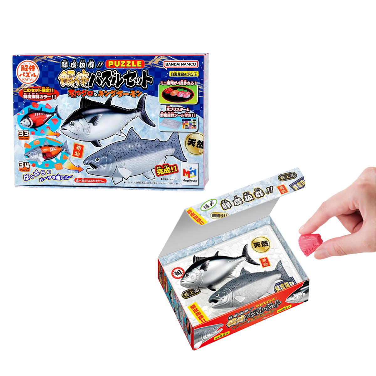 Kaitai Puzzle "Tung & King Salmon" Puzzle Set-MegaHouse-Ace Cards & Collectibles