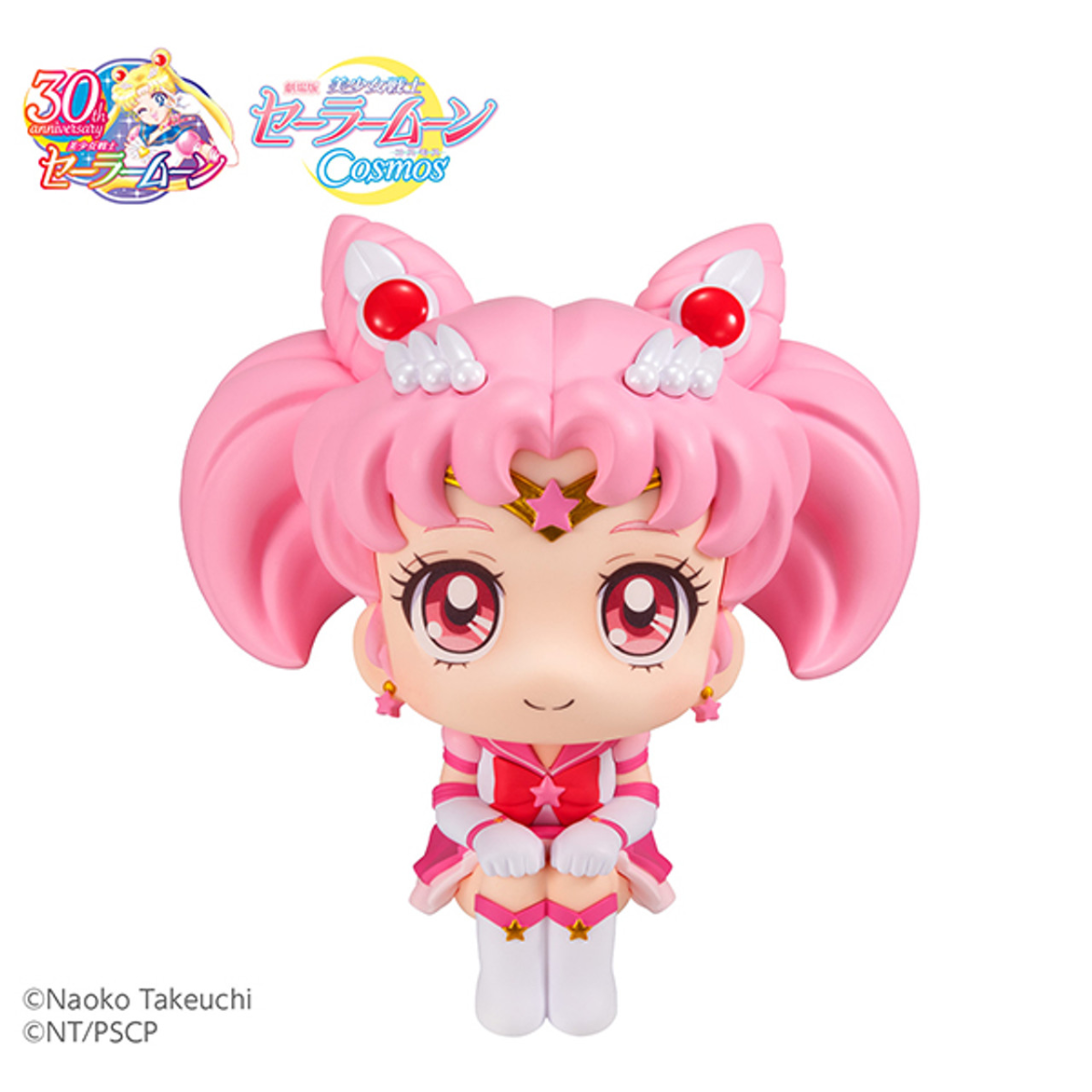 Look Up Series "Eternal Sailor Chibi Moon" (Sailor Moon Cosmos The Movie Ver.)-MegaHouse-Ace Cards & Collectibles