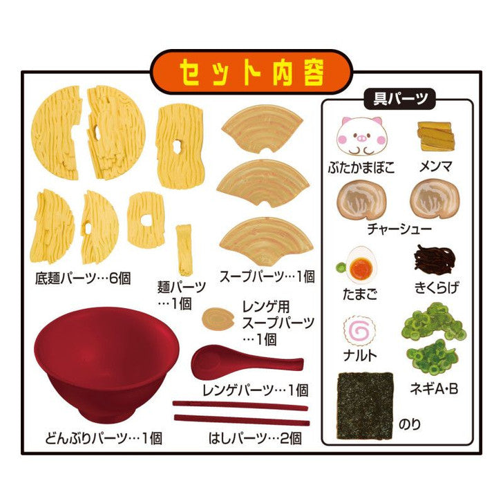 MEGAHOUSE KAITAI PUZZLE LITE "Ramen" Puzzle-MegaHouse-Ace Cards & Collectibles