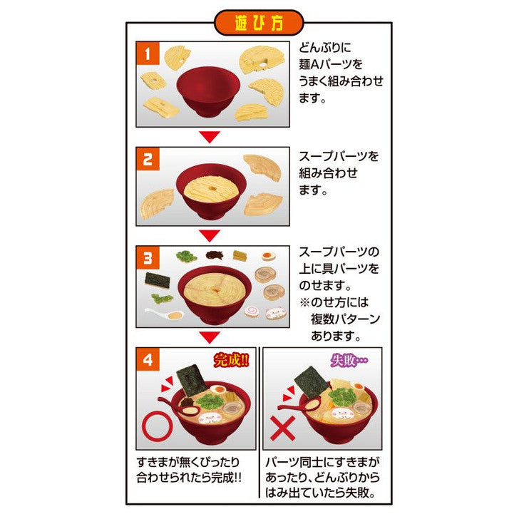 MEGAHOUSE KAITAI PUZZLE LITE "Ramen" Puzzle-MegaHouse-Ace Cards & Collectibles