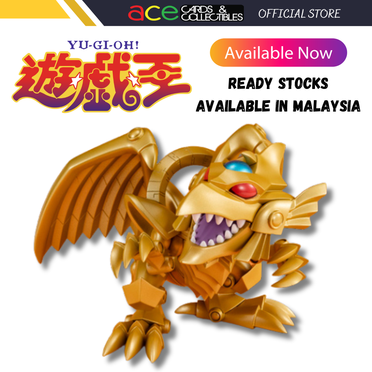 MEGATOON Yu-Gi-Oh! Duel Monsters The Winged Dragon of Ra-MegaHouse-Ace Cards & Collectibles