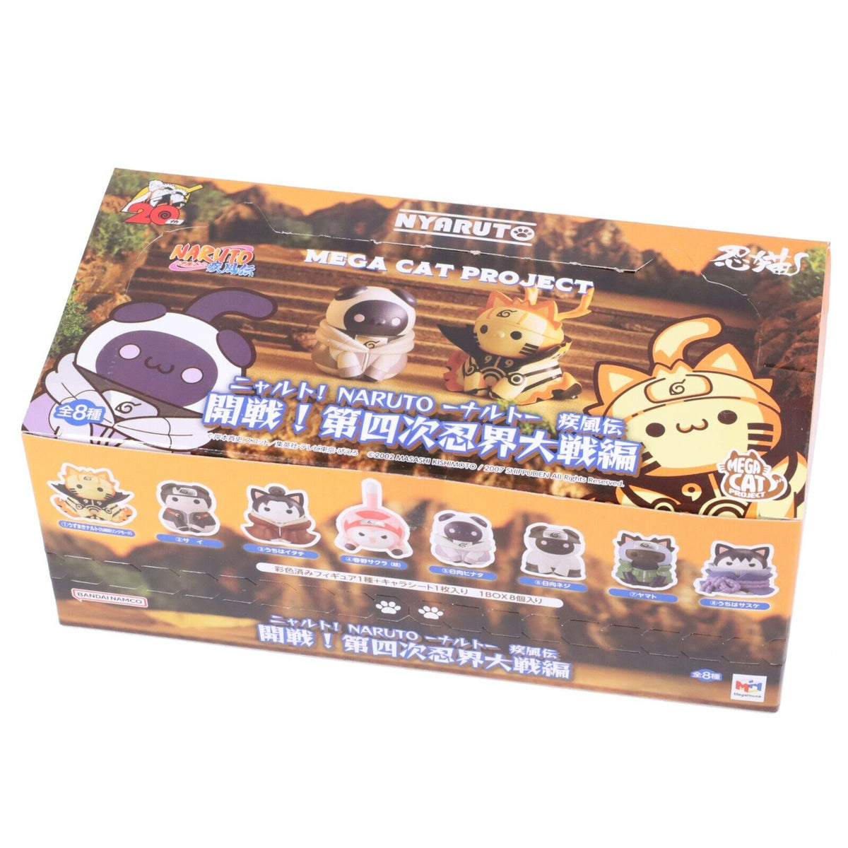 Mega Cat Project Naruto Shippuden Nyaruto! Fourth Great Ninja War (Break Out! Ver. )-Single Box (Random)-MegaHouse-Ace Cards & Collectibles