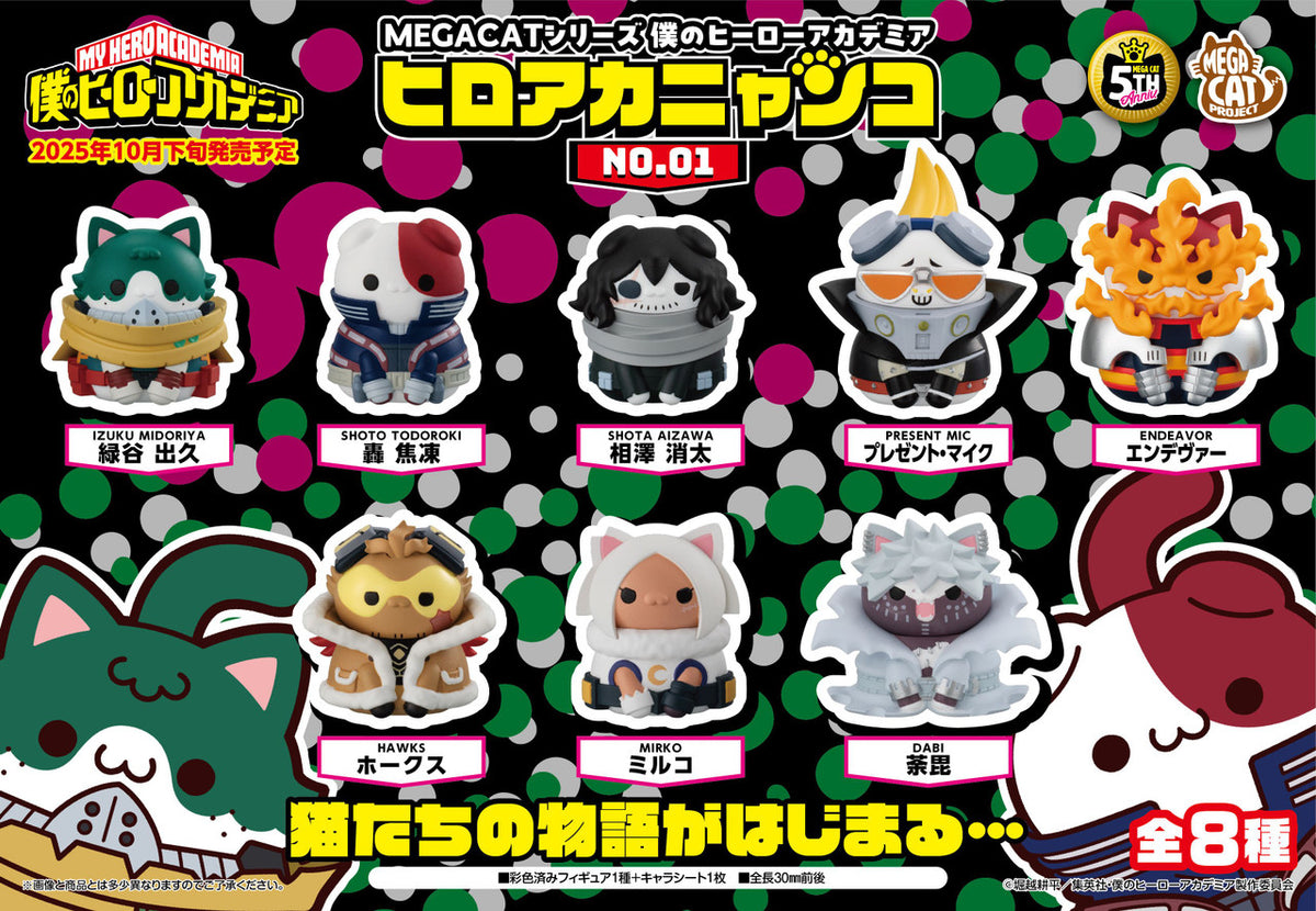 MegaHouse Mega Cat Project ”My Hero Academia“ HeroAca Nyanko No.01 Figure (SET of 8pcs)-Whole Box (8pcs)-MegaHouse-Ace Cards & Collectibles