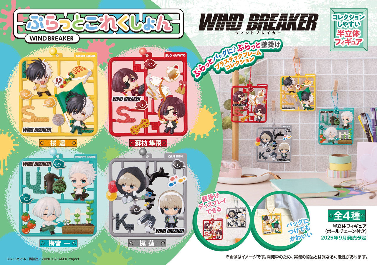 MegaHouse Plat Collection "Wind Breaker" (SET of 4pcs)-Single Box (Random)-MegaHouse-Ace Cards & Collectibles