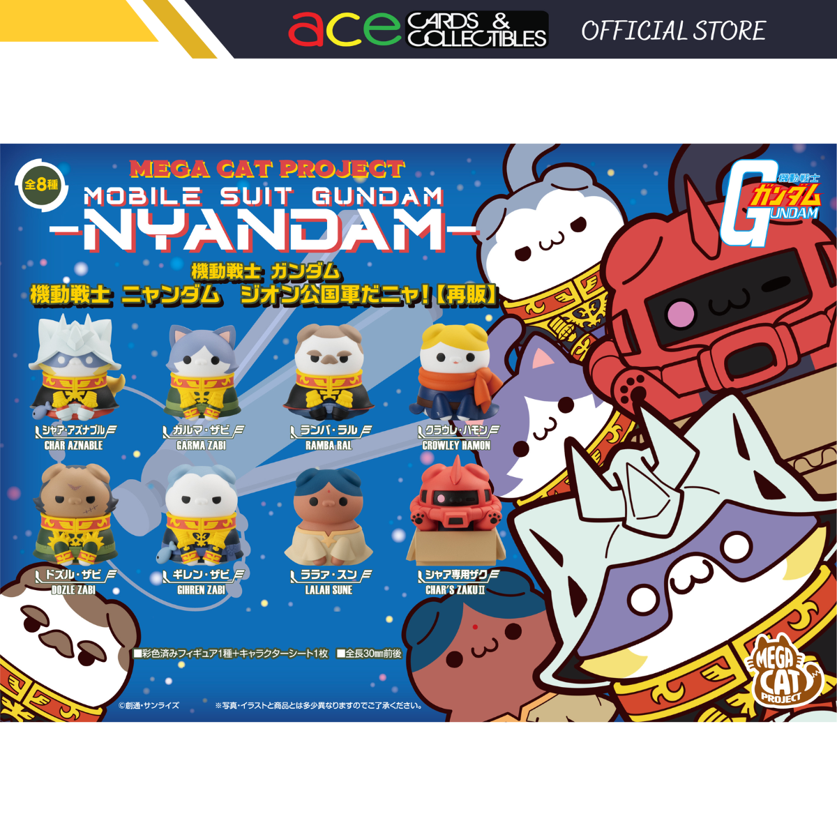 Mobile Suit Gundam Nyandam Mega Cat Project &quot;We are the PRINCIPALITY OF ZEON!&quot; (Repeat)-Single Box (Random)-MegaHouse-Ace Cards &amp; Collectibles