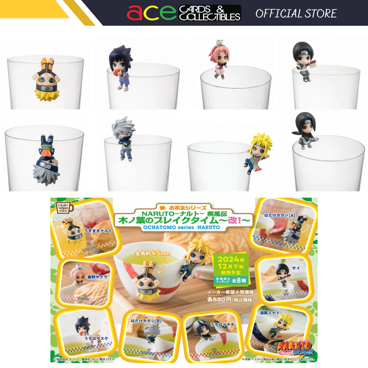 Naruto Shippuden Konoha Break Time! Ochatomo Series (Re-run)-Single Box-MegaHouse-Ace Cards & Collectibles