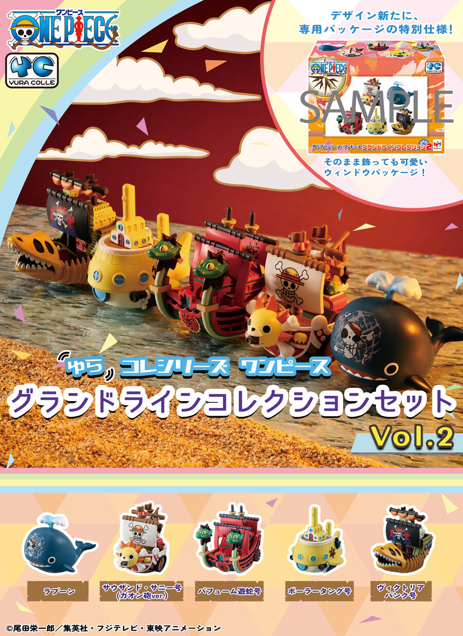 One Piece Grand Line Collection Set Yuracolle Series Vol.2 (SET of 5pcs)-MegaHouse-Ace Cards & Collectibles