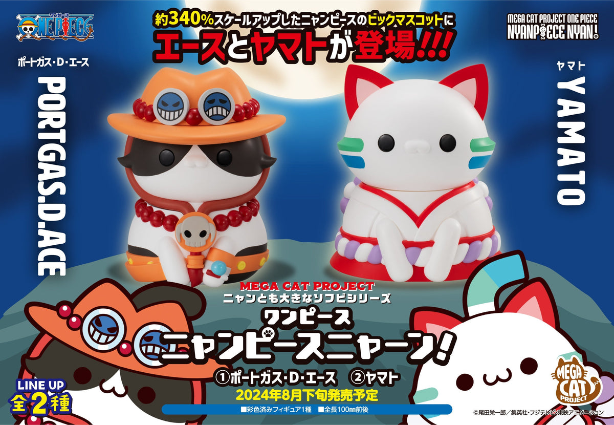 One Piece: Nyanto! Mega Cat Project The Big Nyan Piece Series-Yamato-MegaHouse-Ace Cards &amp; Collectibles