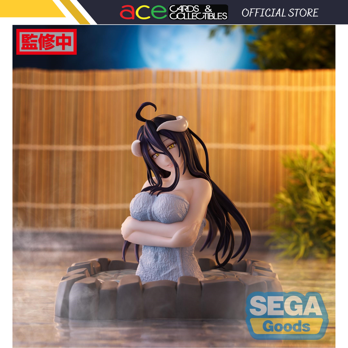 Overlord Thermae Utopia "Albedo"-MegaHouse-Ace Cards & Collectibles