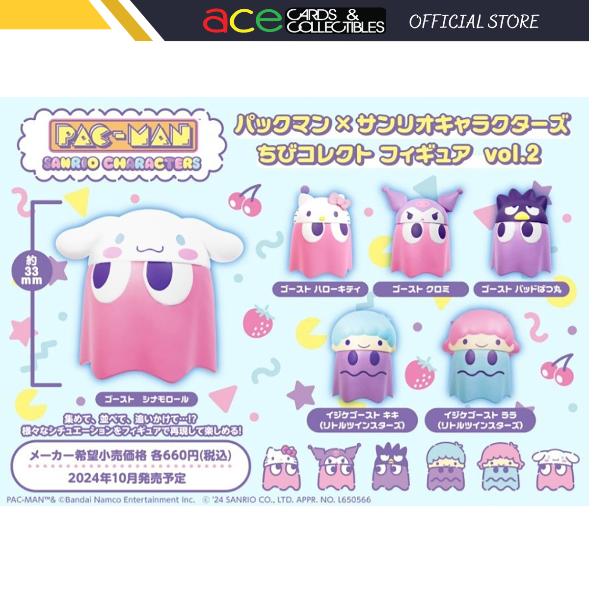 Pac-Man×Sanrio Characters Chibicollect Figure vol.2-Single Box (Random)-MegaHouse-Ace Cards &amp; Collectibles