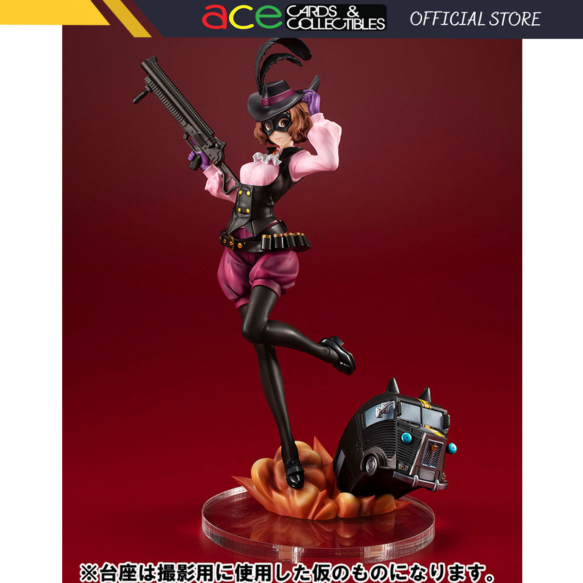 Persona 5: The Royal Noir -Lucrea Series- "Haru Okumura & Morgana Car"-MegaHouse-Ace Cards & Collectibles