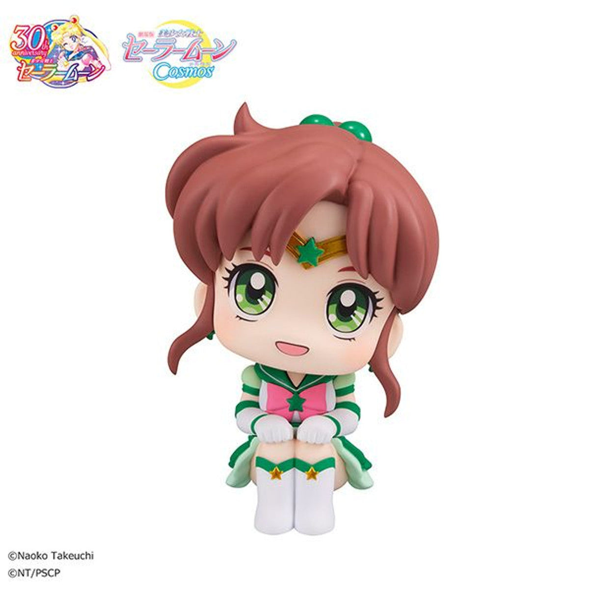 Pretty Guardian Sailor Moon Cosmos The Movie Ver Look Up Series &quot;Eternal Sailor Jupiter&quot;-MegaHouse-Ace Cards &amp; Collectibles