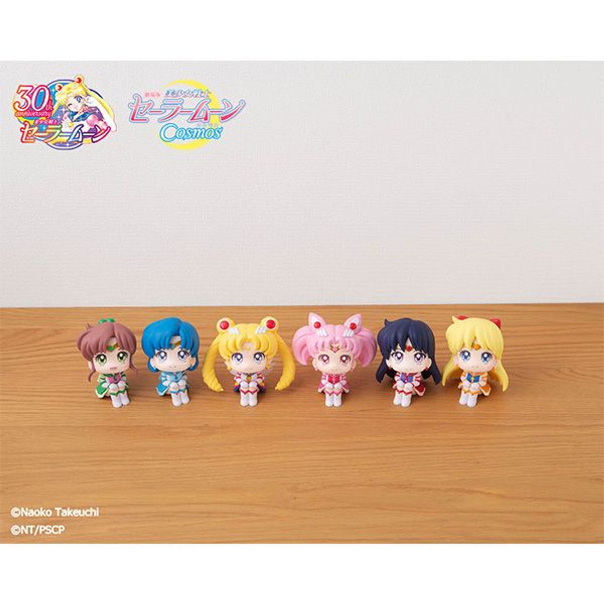 Pretty Guardian Sailor Moon Cosmos The Movie Ver Look Up Series &quot;Eternal Sailor Venus&quot;-MegaHouse-Ace Cards &amp; Collectibles