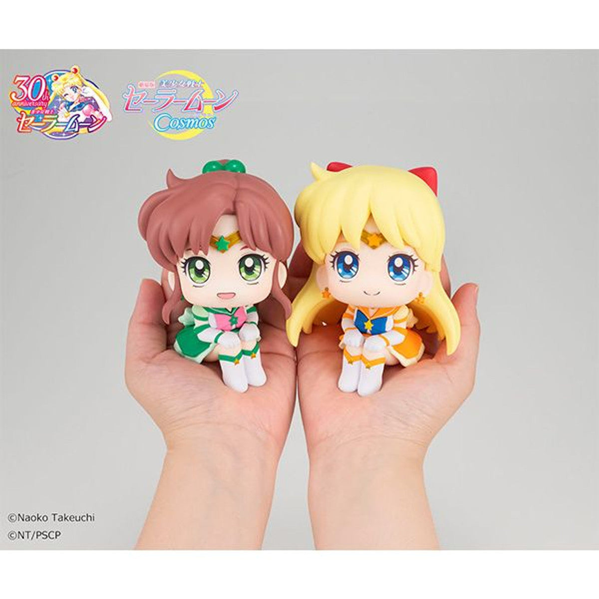 Pretty Guardian Sailor Moon Cosmos The Movie Ver Look Up Series &quot;Eternal Sailor Venus&quot;-MegaHouse-Ace Cards &amp; Collectibles