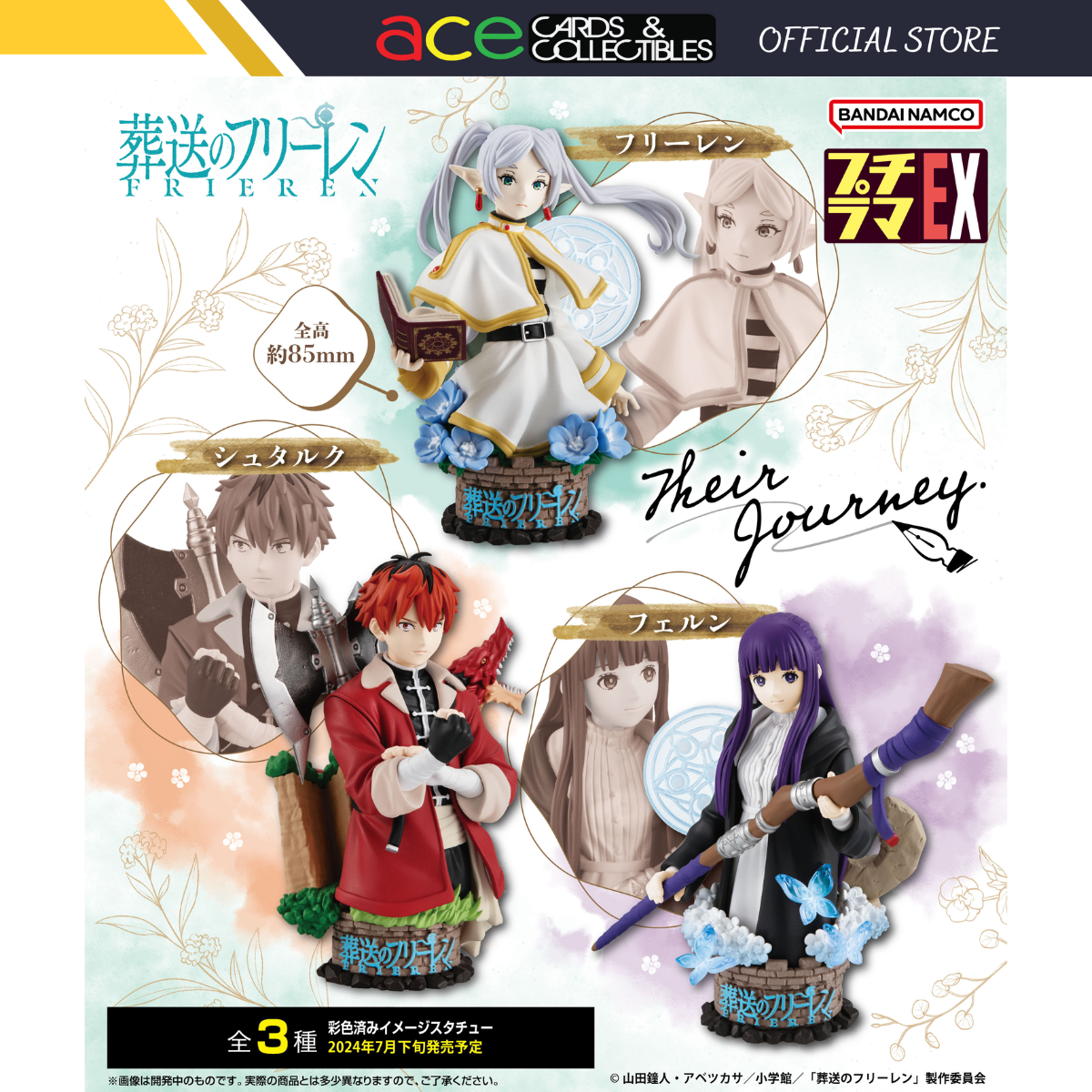 Puchirama EX Frieren: Beyond Journey's End "Their Journey"-Single Box-MegaHouse-Ace Cards & Collectibles