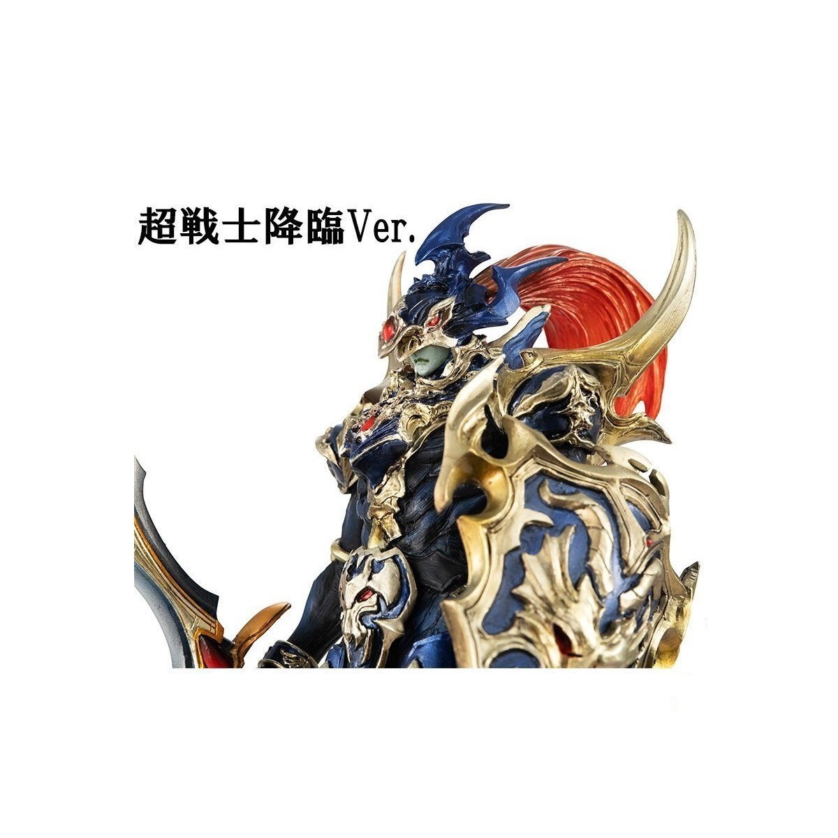 Yu-Gi-Oh! Art Works Monsters &quot;Black Luster Soldier&quot; [ 通常 Ver. / 超戦士降臨 Ver. ]-超戦士降臨 Ver.-MegaHouse-Ace Cards &amp; Collectibles