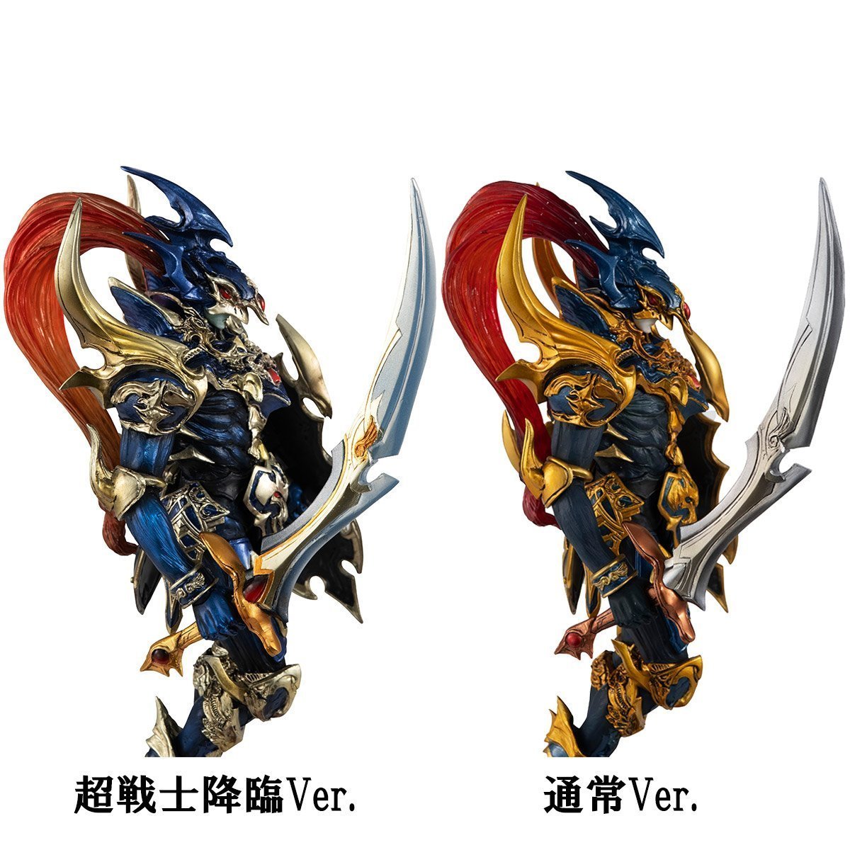 Yu-Gi-Oh! Art Works Monsters &quot;Black Luster Soldier&quot; [ 通常 Ver. / 超戦士降臨 Ver. ]-通常 Ver.-MegaHouse-Ace Cards &amp; Collectibles