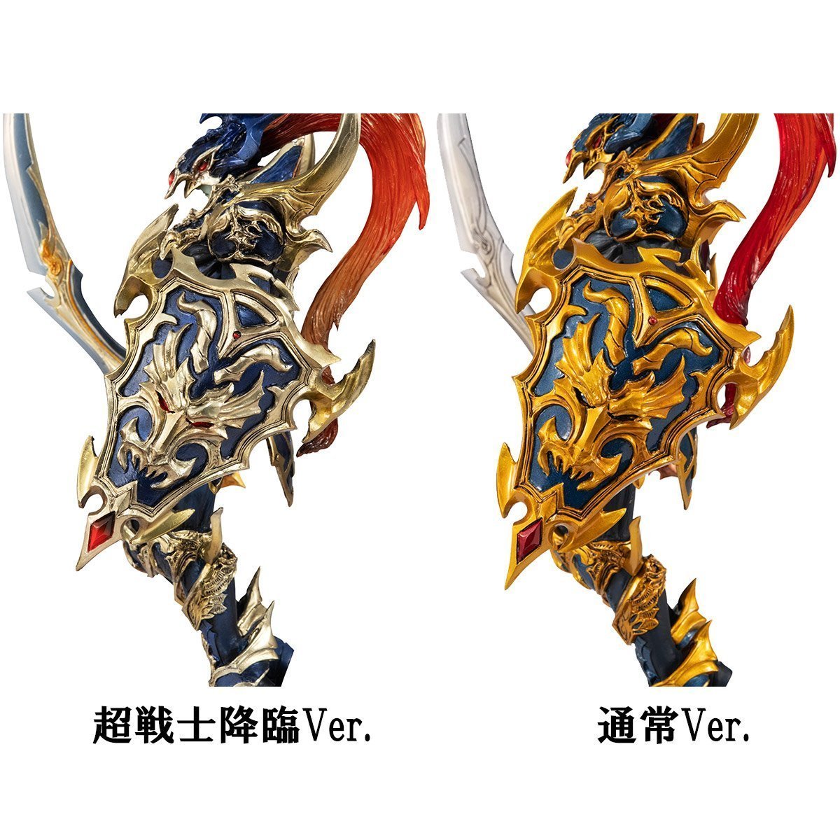 Yu-Gi-Oh! Art Works Monsters &quot;Black Luster Soldier&quot; [ 通常 Ver. / 超戦士降臨 Ver. ]-通常 Ver.-MegaHouse-Ace Cards &amp; Collectibles