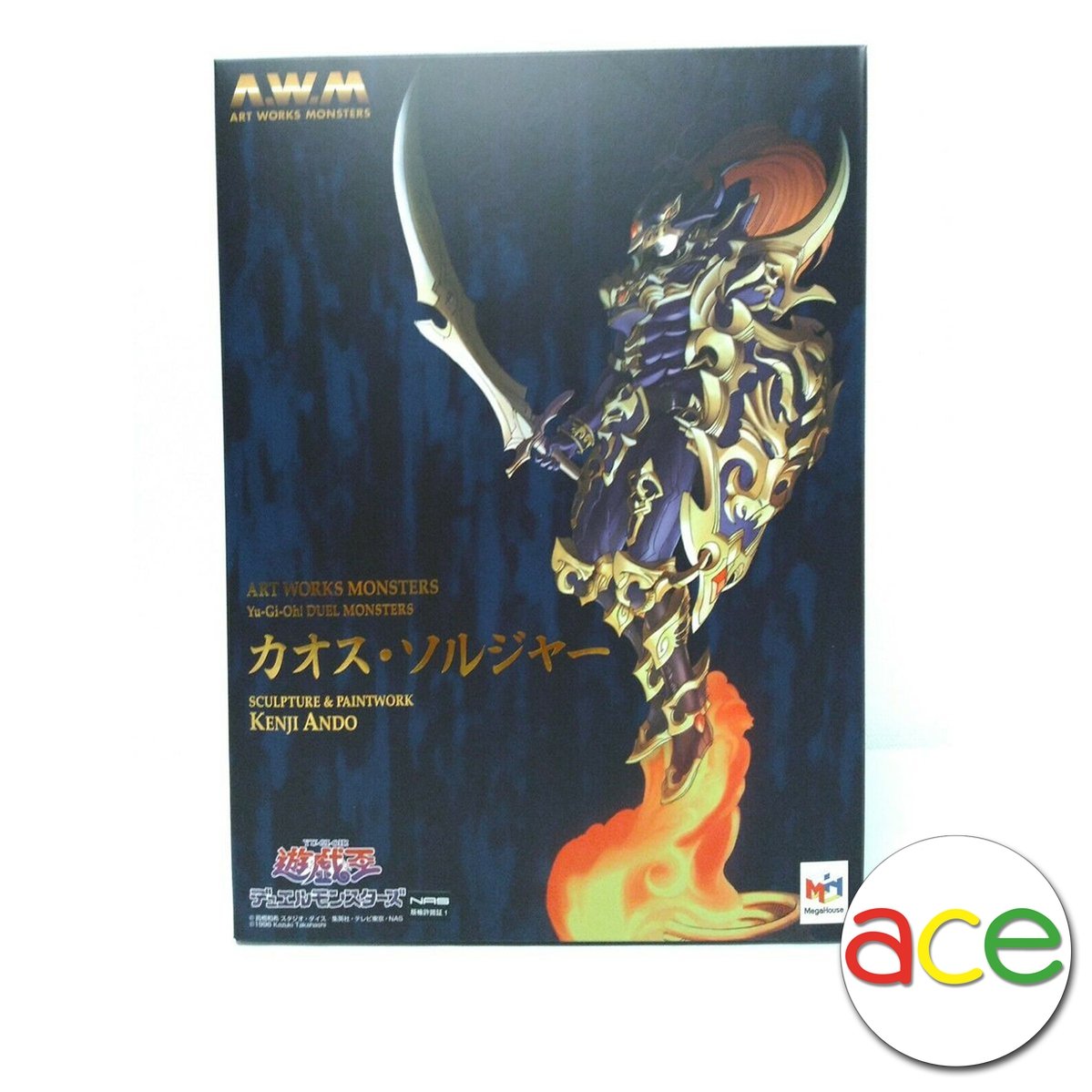 Yu-Gi-Oh! Art Works Monsters &quot;Black Luster Soldier&quot; [ 通常 Ver. / 超戦士降臨 Ver. ]-通常 Ver.-MegaHouse-Ace Cards &amp; Collectibles