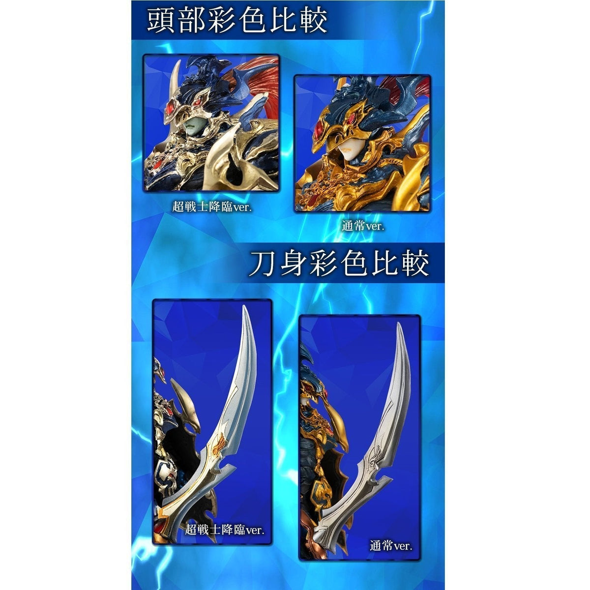 Yu-Gi-Oh! Art Works Monsters &quot;Black Luster Soldier&quot; [ 通常 Ver. / 超戦士降臨 Ver. ]-通常 Ver.-MegaHouse-Ace Cards &amp; Collectibles