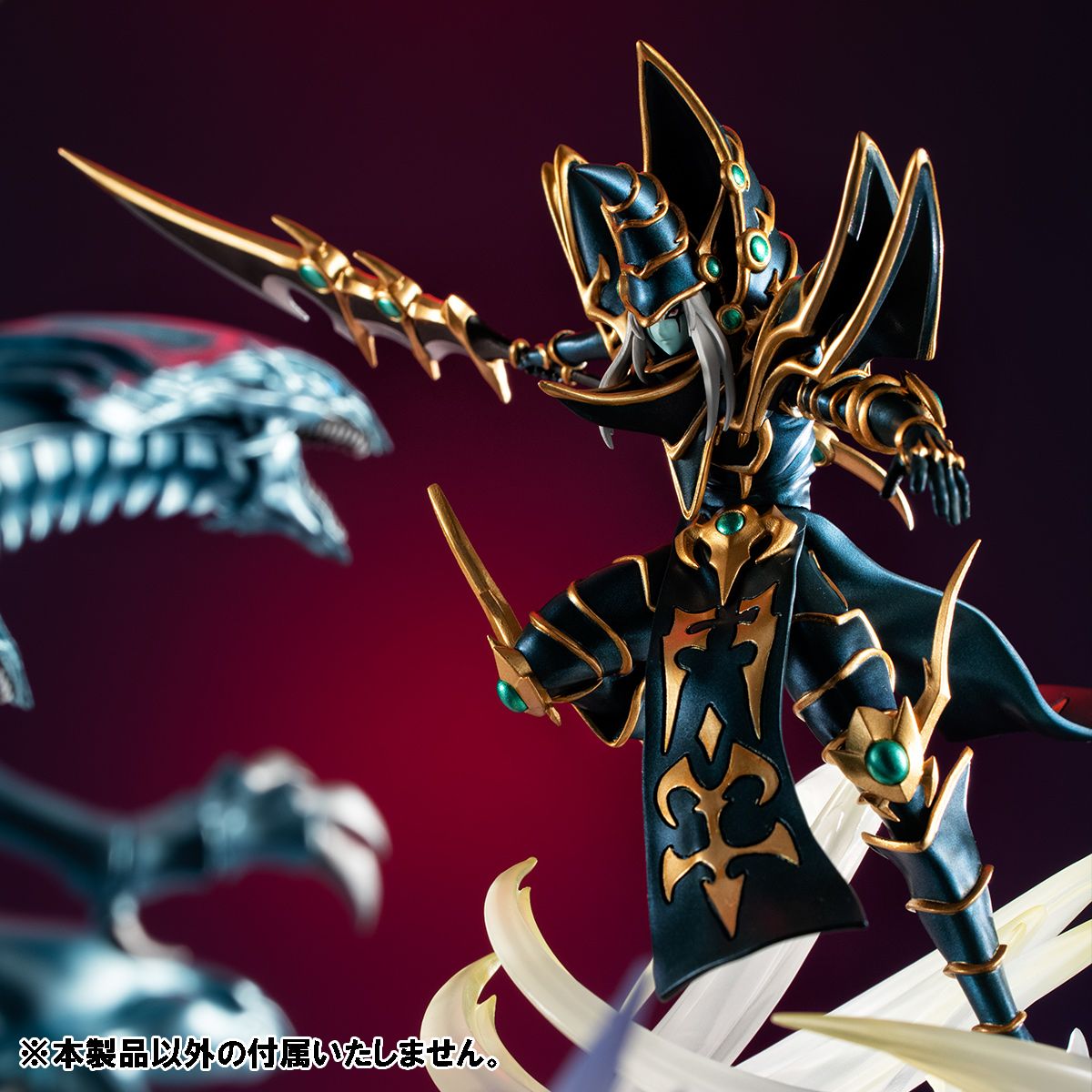 Yu-Gi-Oh! Duel Monsters “Dark Paladin&quot; (Monsters Chronicle)-MegaHouse-Ace Cards &amp; Collectibles
