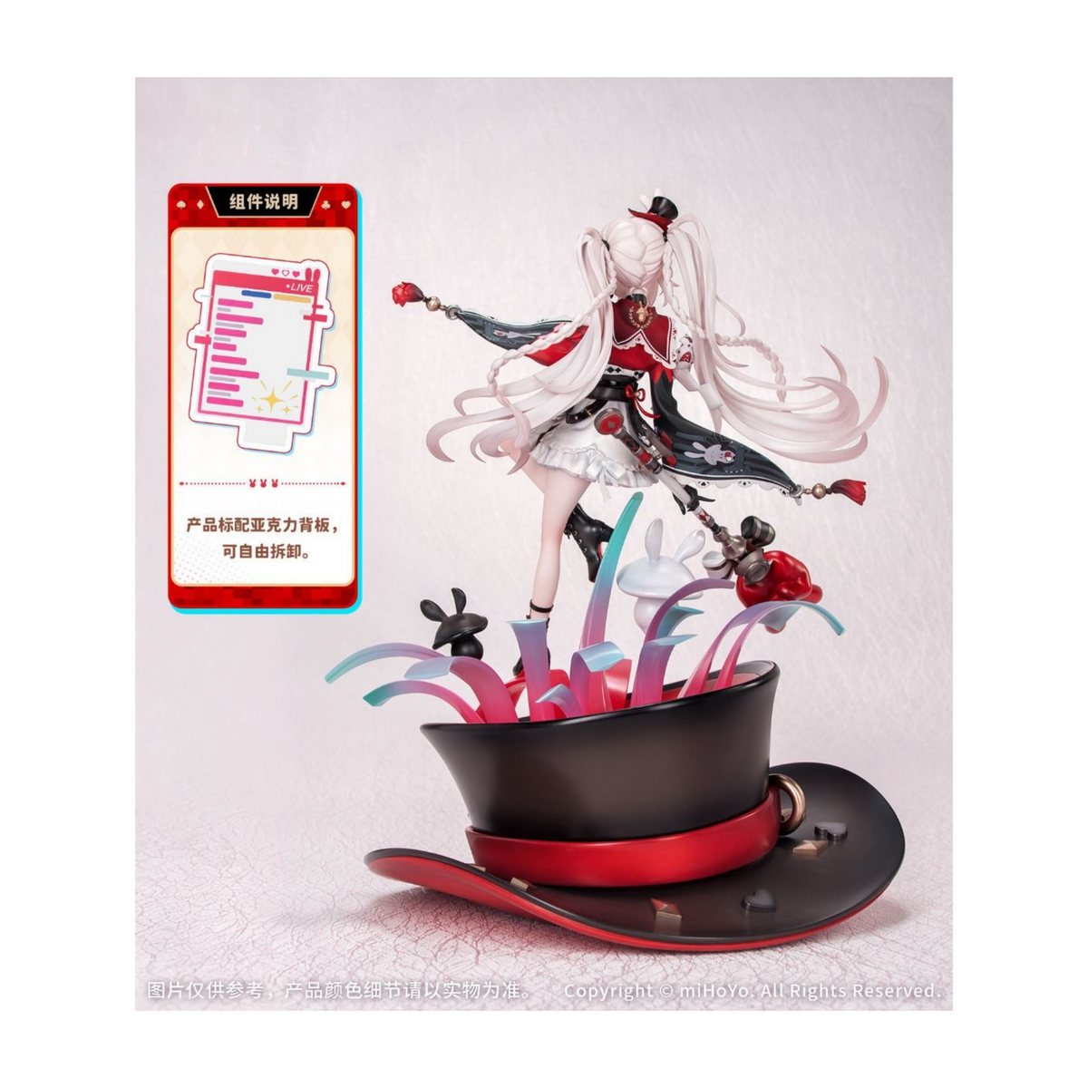 [ADVANCE ORDER] Myethos Honkai: Star Rail 1/7 PVC Figure "Sparxie" (Bonus Included)