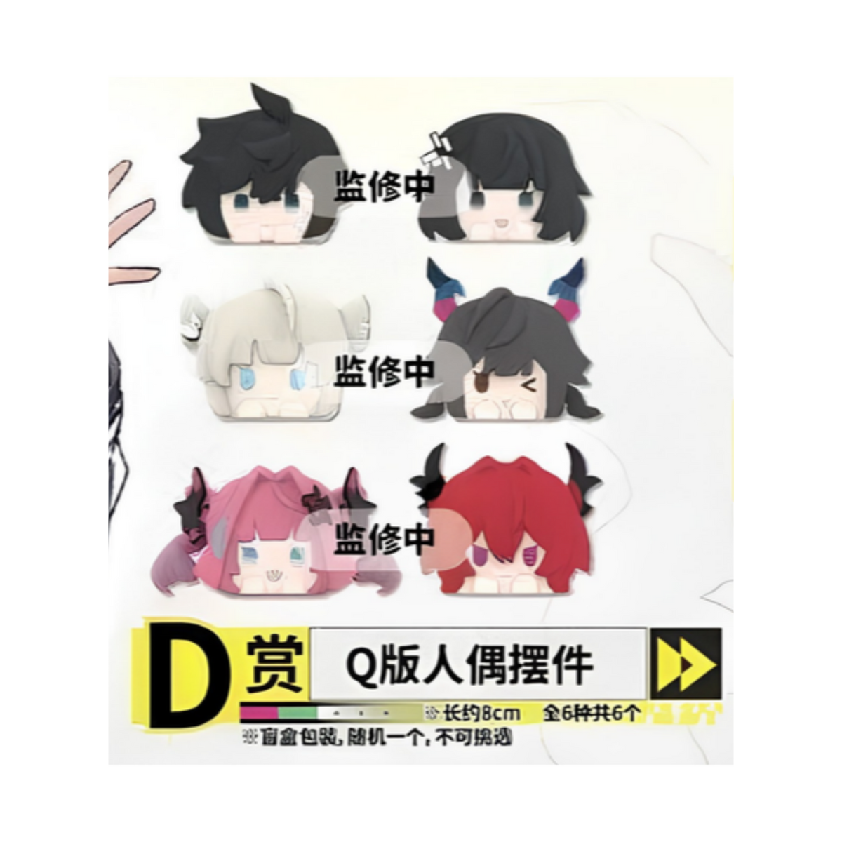 Ichiban Kuji Arknights Endfield ~Endfield Shaoguang Together~