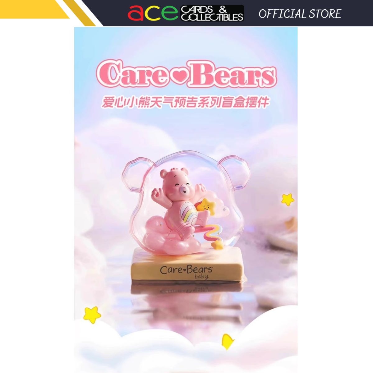 Care Bears Weather Forecast Series-Single Box (Random)-Miniso-Ace Cards & Collectibles