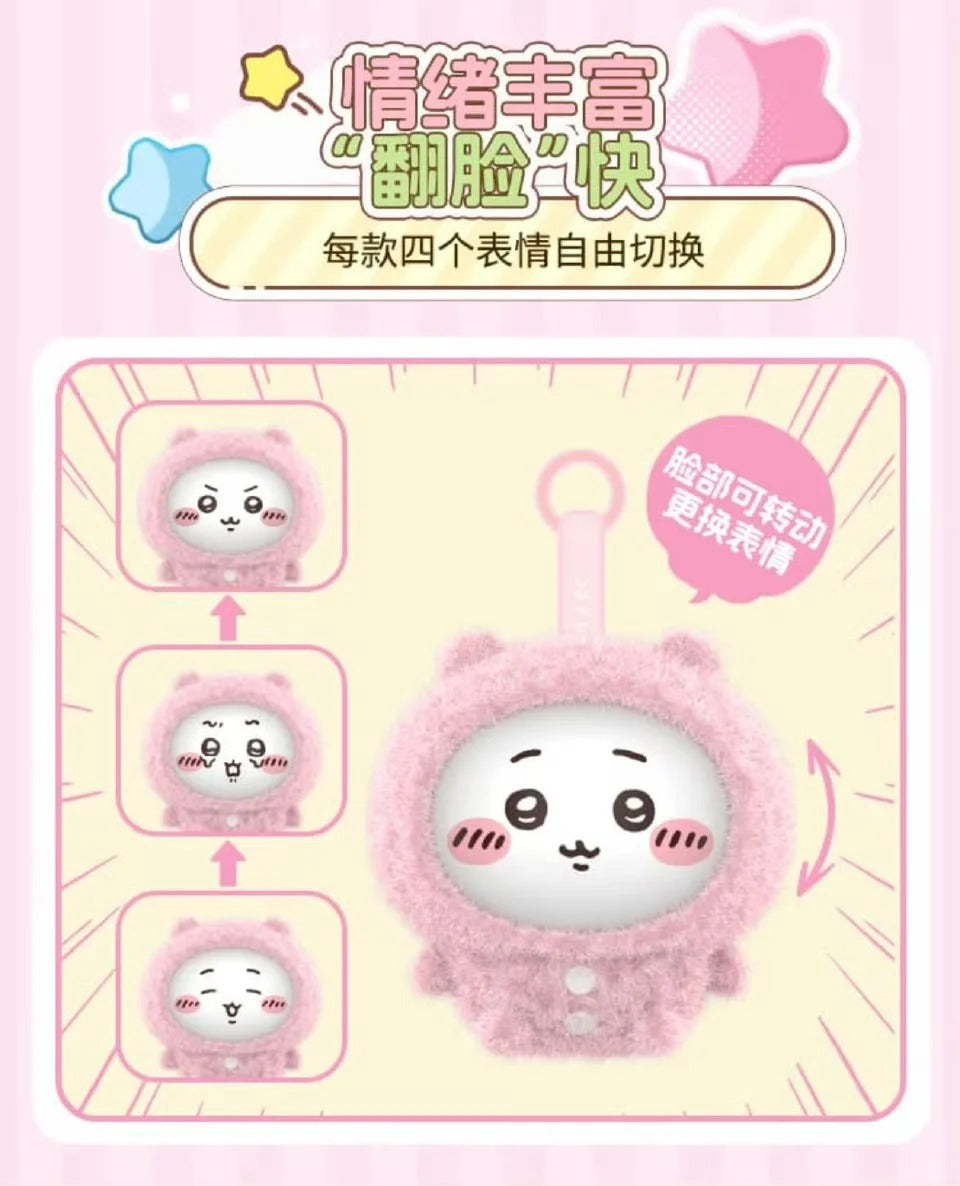 Chiikawa Sleepwear Face-Changing Keychain Series-Single Box (Random)-Miniso-Ace Cards & Collectibles